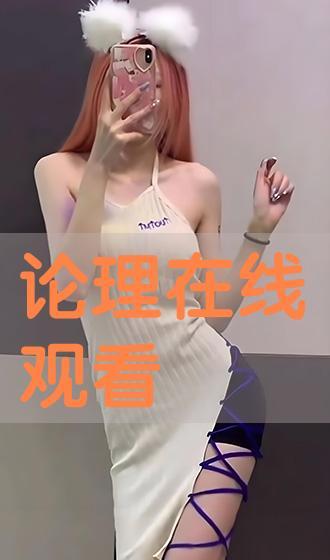 女猫在线观看,女猫在线直播，萌态百出引网友热议  第2张